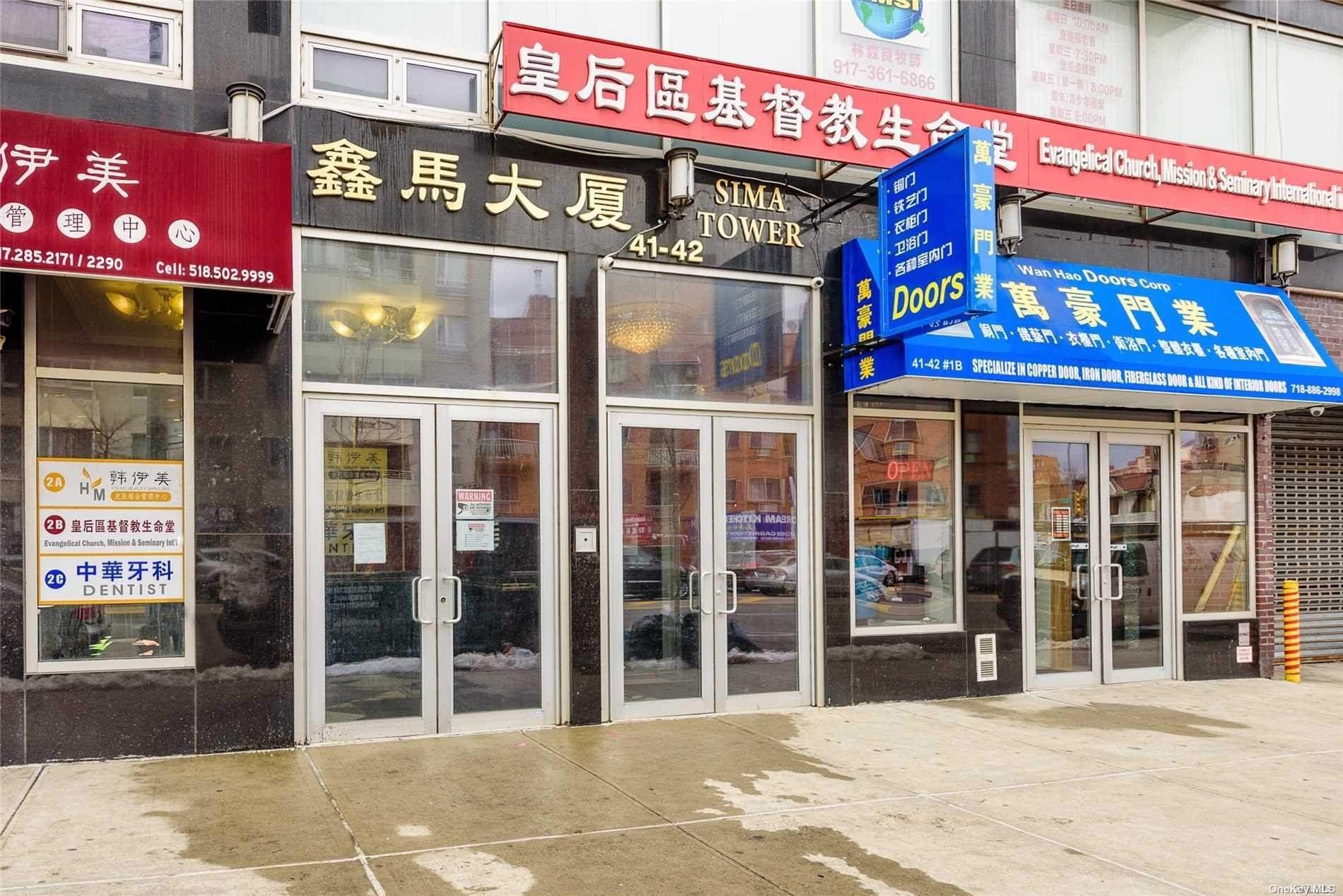 41-42 College Point Boulevard C1 Flushing Flushing, NY 11355