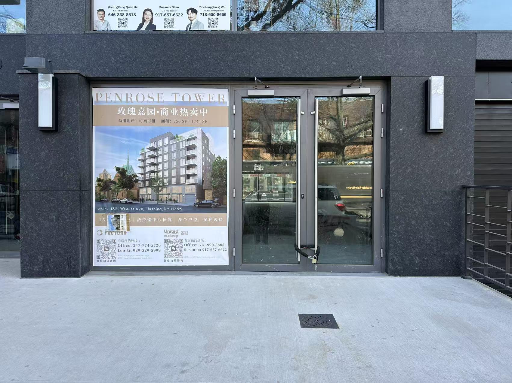 13680 41st Avenue 1-B Flushing Flushing, NY 11355