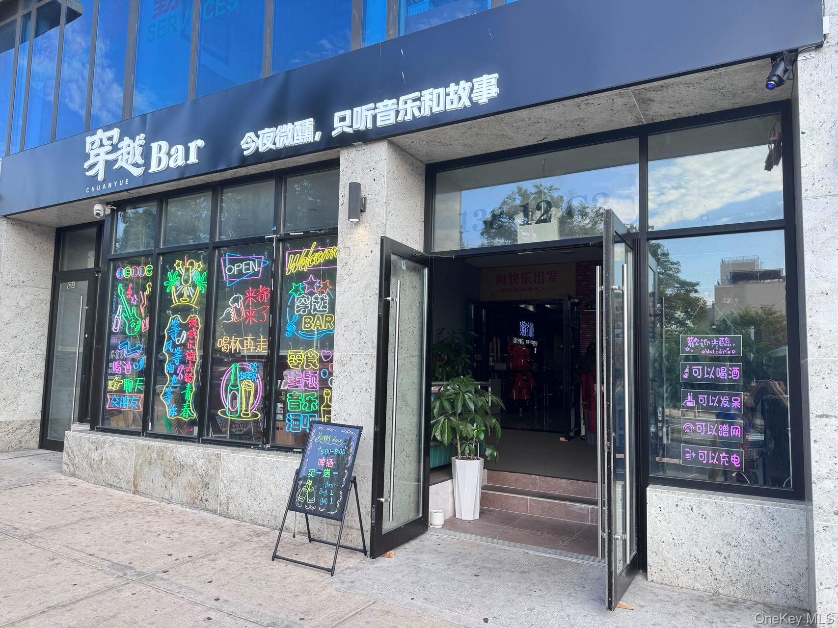138-12 Northern Boulevard, Flushing, NY 11354