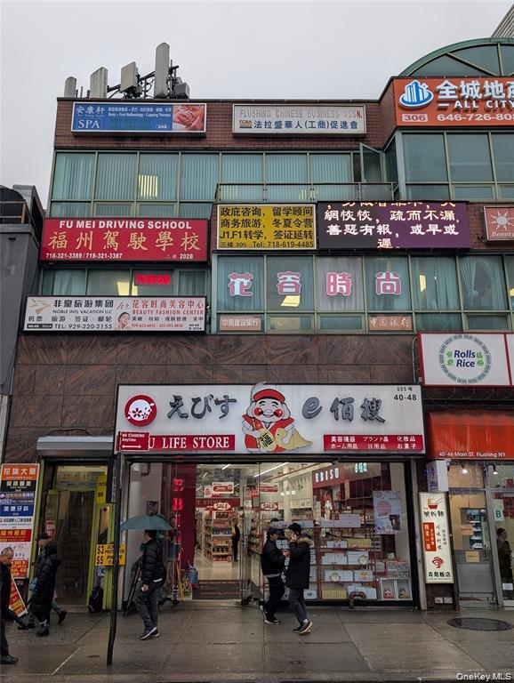 40-48 Main Street 1 Flushing Flushing, NY 11354