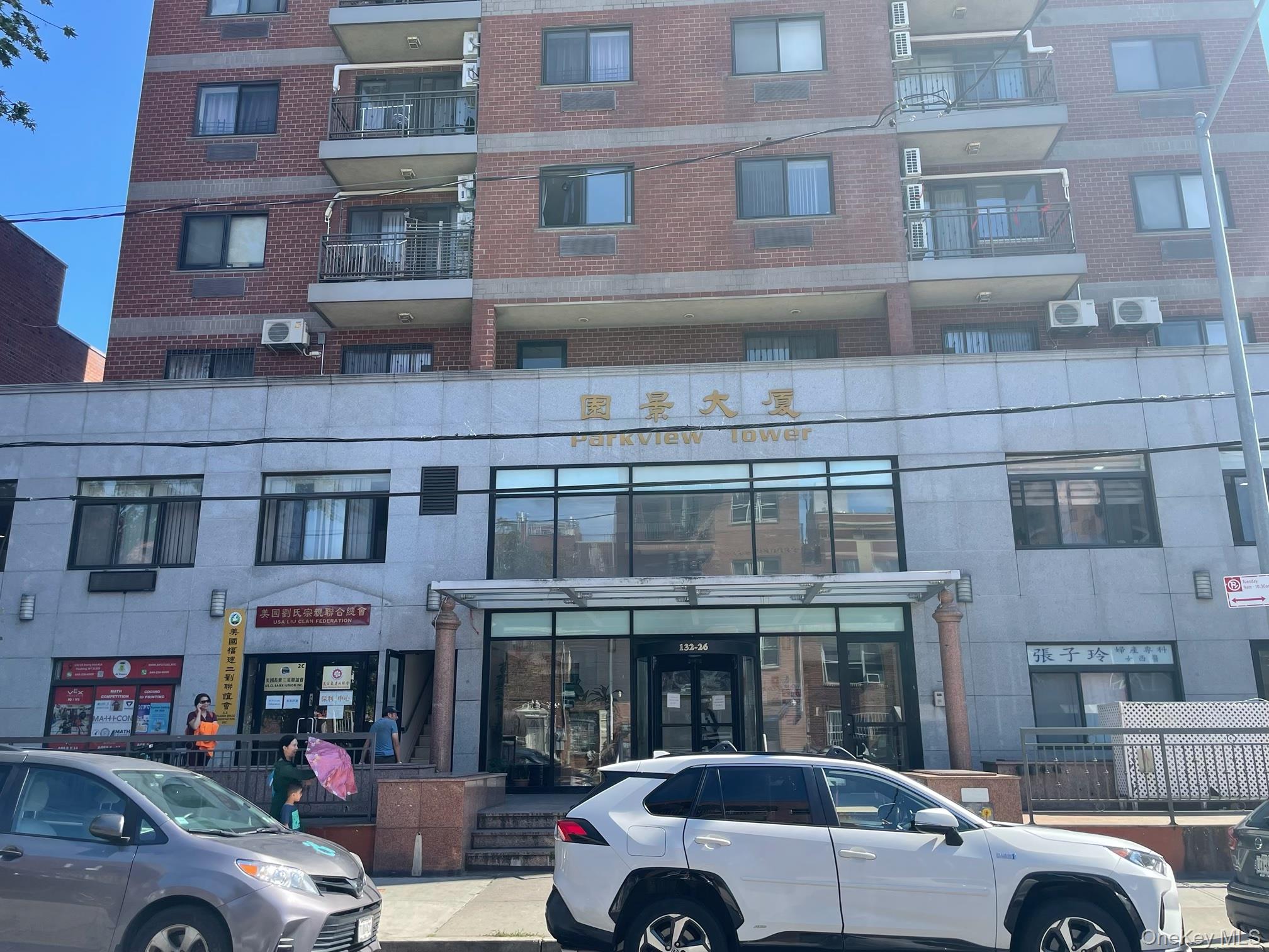 132-26 Avery Avenue, Apt 1-D, Flushing, NY 11355