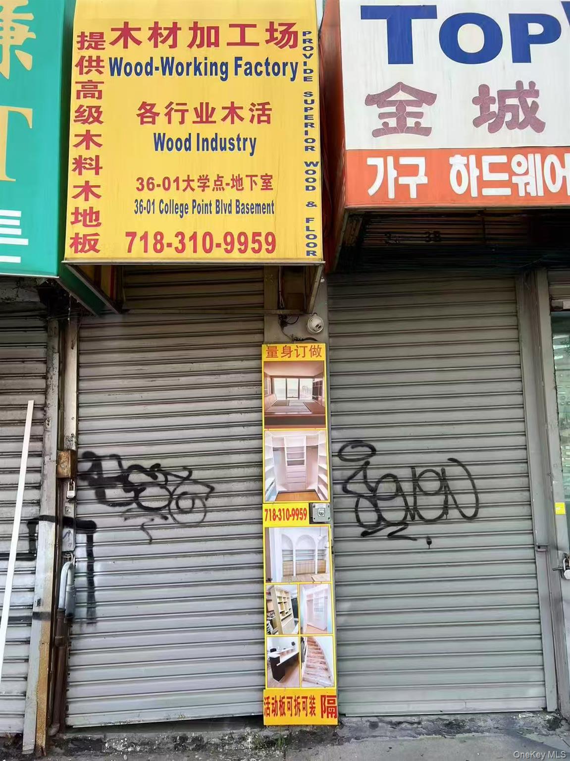 3601 College Point Boulevard, Flushing, NY 11354