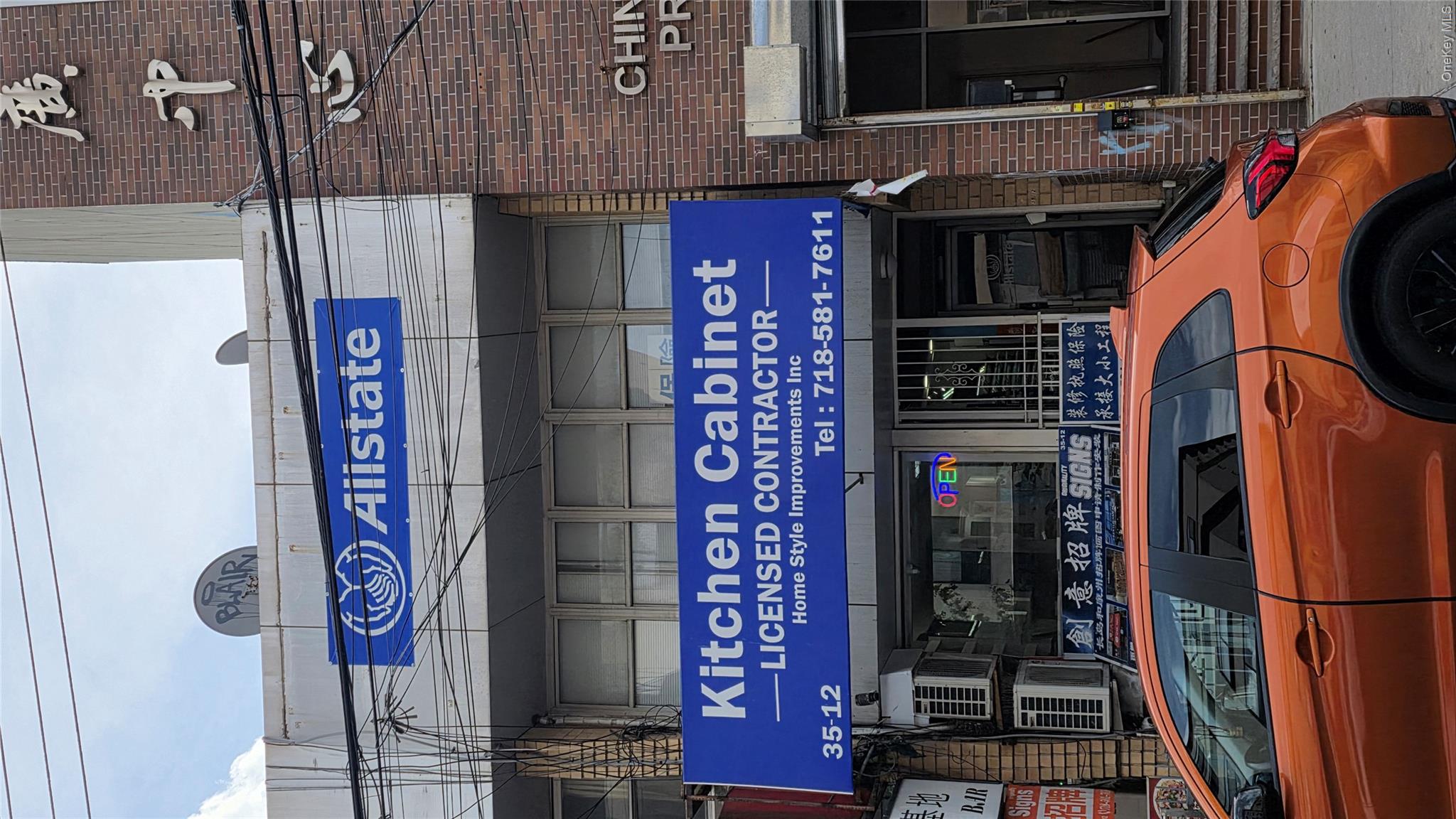35-12 Farrington Street, Apt #2B, Flushing, NY 11354