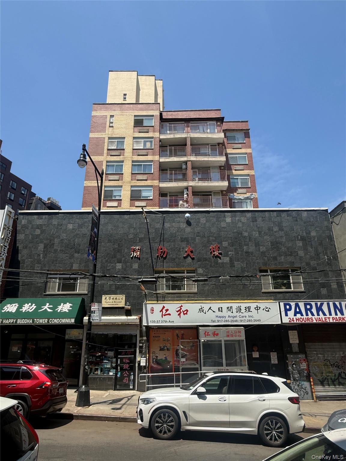 13537 37th Avenue, Apt 3-C, Flushing, NY 11354