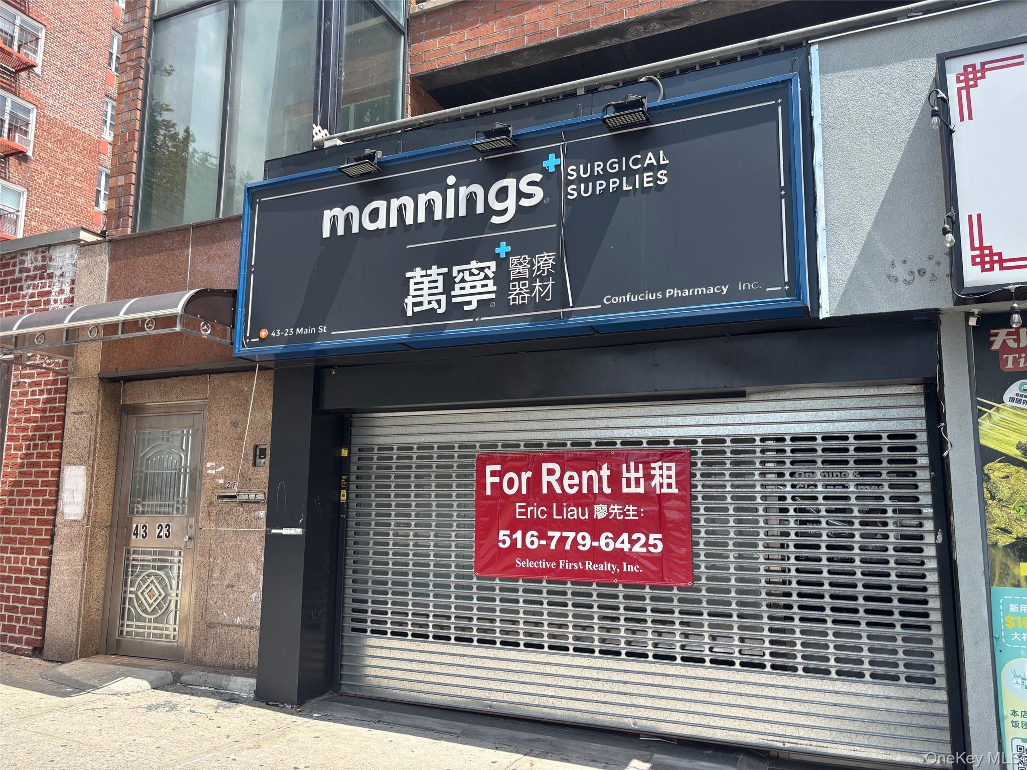 43-23 Main Streets, Apt first floor, Flushing, NY 11355