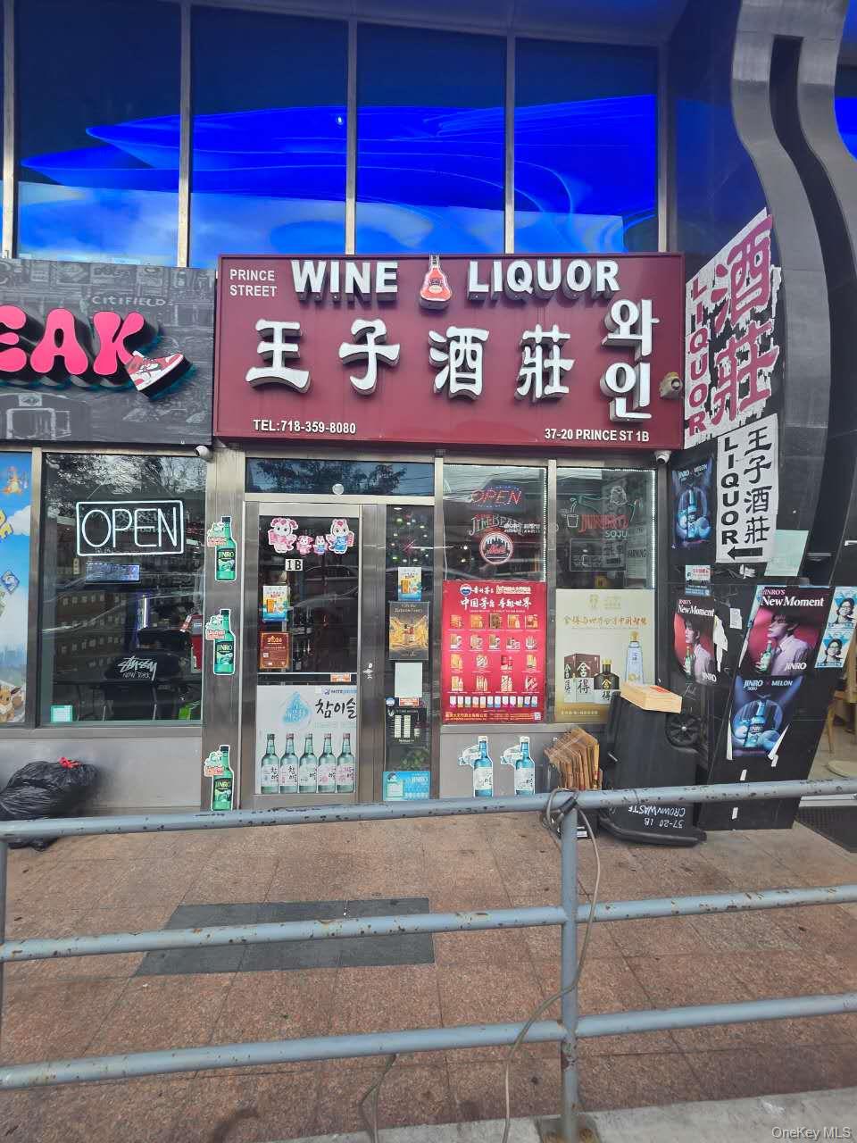 3720 Prince Street, Apt 1-B, Flushing, NY 11354